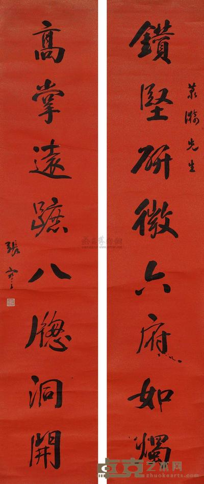 张謇 对联 立轴 206×42cm×2