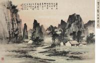 黄君璧 1967年作 桂林山色 立轴