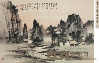 黄君璧 1967年作 桂林山色 立轴 60×90cm