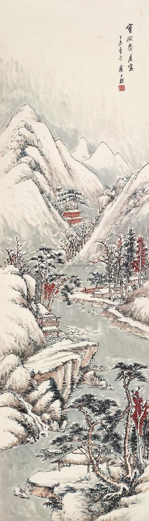 卢子枢 1967年作 雪景 立轴