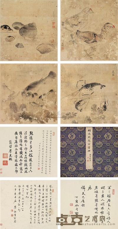 黎遂球 鱼虾图 册页 （四开） 22×21cm×4