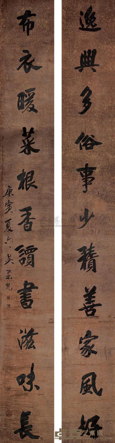 吴荣光 1830年作 书法对联 立轴 369×43.5cm×2
