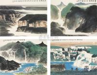 许钦松 2004年作 山水 （八帧） 镜框