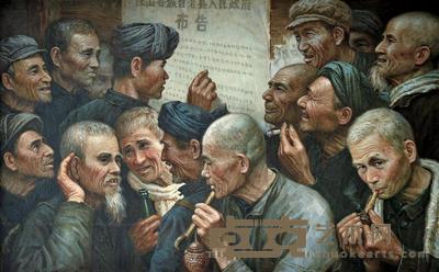 黄文波 1981年 心声 110×168cm