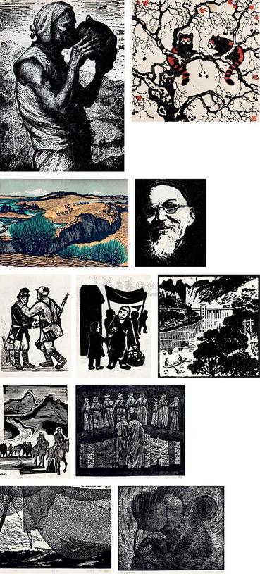 力群 刘岘 刘旷 等 木刻版画 （一组十一幅）