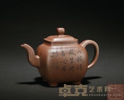 1994年作 周定华制 谭泉海刻 鸣远方壶 高12cm