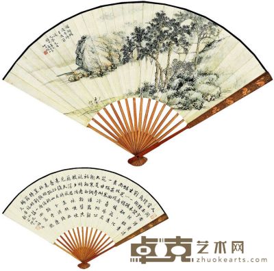 溪山遠寺圖·書法 17.5×48.5cm
