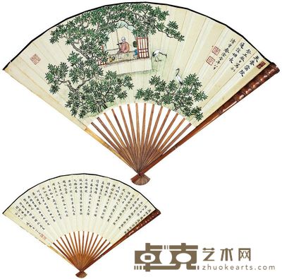 天香满院圖·書法 18.5×50cm