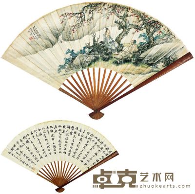 秋林高士圖·書法 17.5×50cm
