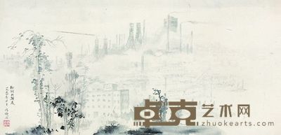 钱瘦铁 1954年作 鞍钢早晨 镜框 31×63cm