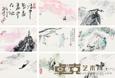 吴永良 2001年作 宋诗画意 册页 （二十六开选九） 12×17.5cm×26