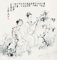 刘国辉 2003年作 紫袖红弦 镜框