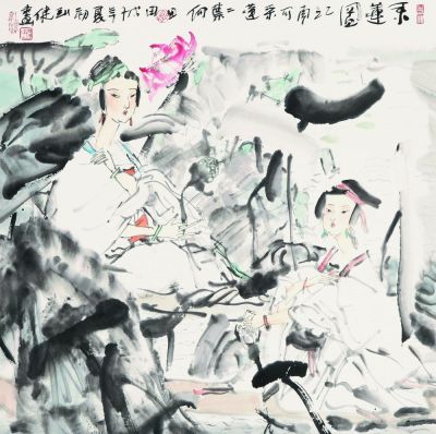 刘健 2008年作 采莲图 镜框