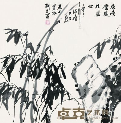 刘文西 2001年作 凌云虚心 镜框 68x68cm