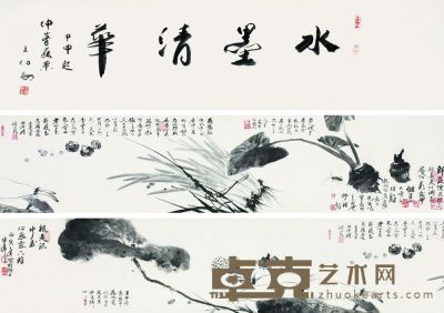 卢坤峰 1986/2004年作 鲜蔬图 王伯敏引首 手卷 33.5×267cm