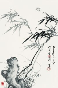 卢坤峰 2005年作 竹，石，蝶 镜片