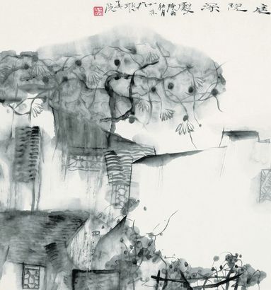 何加林 1993年作  庭院深处 镜框