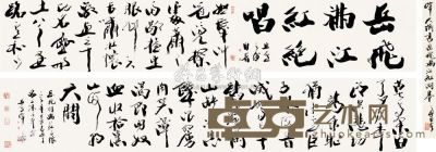 韩天衡 2001年作 书法满江红卷 手卷 47×94cm；47×406cm