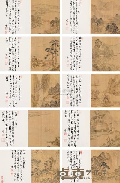 张复 1628年作 唐诗十景册 册页 31×27cm×20