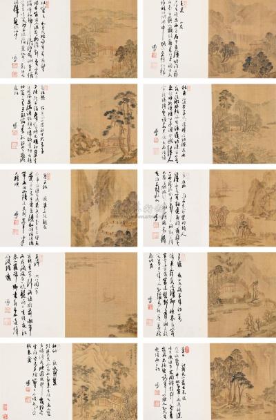 张复 1628年作 唐诗十景册 册页