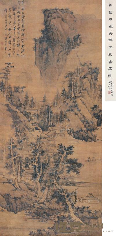 蓝瑛 1640年作 渔父图 立轴 227×98cm