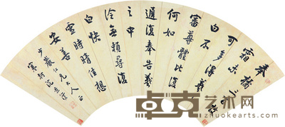 沈景修 行书奉橘贴 镜片 17×50cm