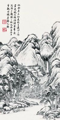 庞元济 1933年作 山水 立轴