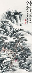 顾岩 1867年作 岩扉松径 立轴