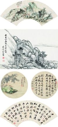 顾沄 沈宗骞 陆润庠 王杰 钱振锽 1894年作 山水 山水 书法 山水 书法 扇面