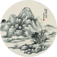 金心兰 山水 镜片