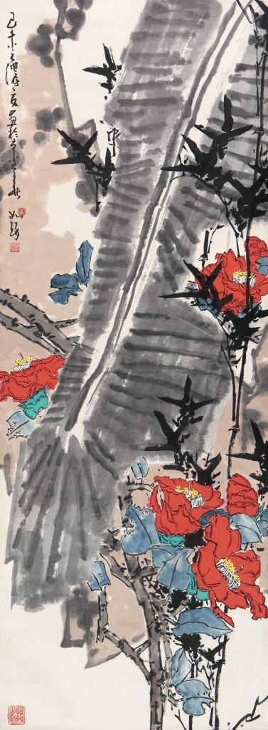 崔如琢 己未（1979年）作 芭蕉茶花 立轴