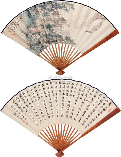 溥儒 陈云诰 松门招隐 小楷 成扇