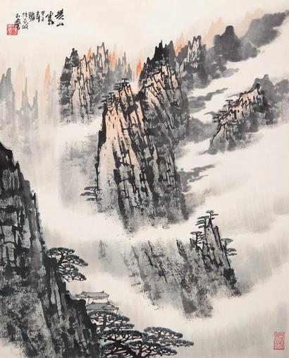 宋玉麟 甲子（1984年）作 黄山云 镜心