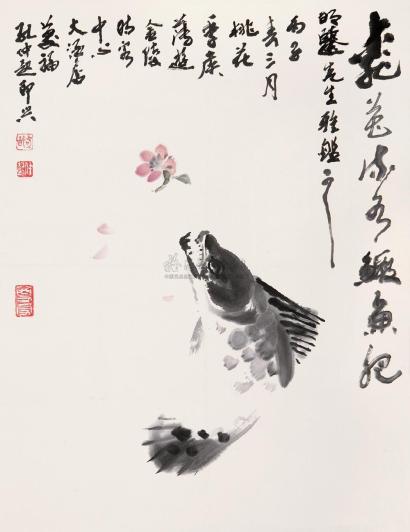 孔仲起 丙子（1996年）作 桃花流水鳜鱼肥 镜心