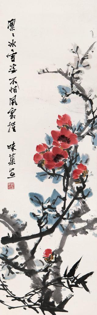 郭味蕖 茶花 立轴