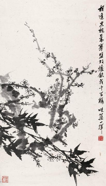 郭味蕖 墨梅图 立轴