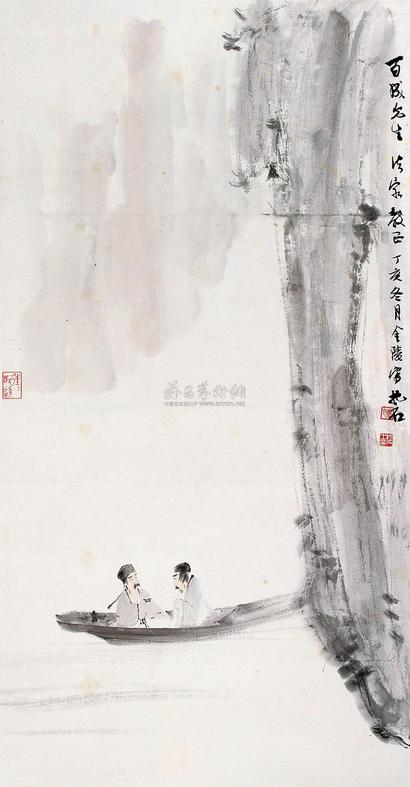 傅抱石 丁亥作 赤壁夜游图 立轴