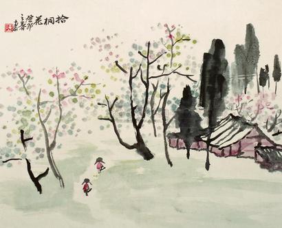 陈子庄 癸卯（1963年）作 拾桐花  镜心