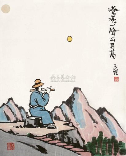 丰子恺 嘹亮一声山月高 镜心