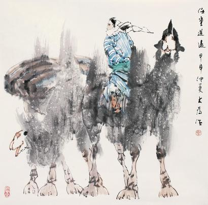 刘大为 甲申（2004年）作 任重道远 镜心