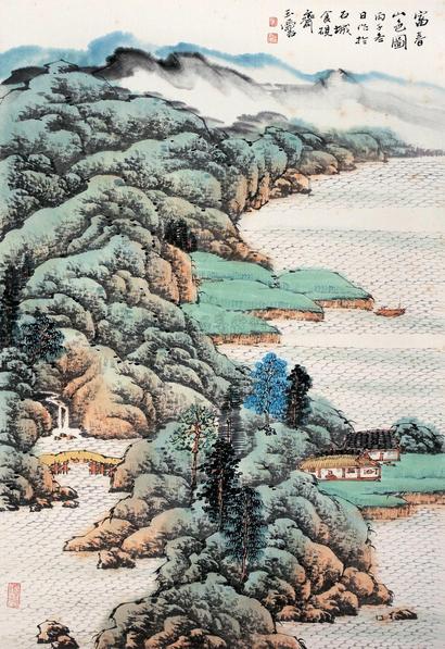 宋玉麟 丙子（1996年）作 富春山色图 镜心