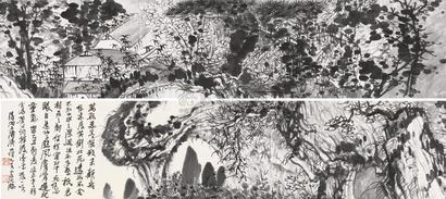 卢沉 乙亥（1995年）作 仿石涛山水 手卷