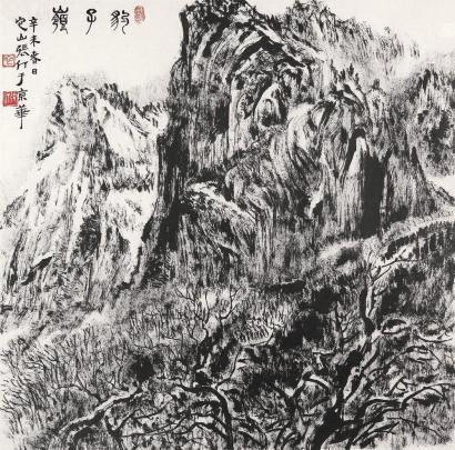 张仃 辛未（1991年）作 豹子岭 镜心