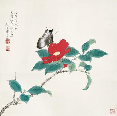 谢月眉 壬辰（1952年）作 茶花蛱蝶 镜心