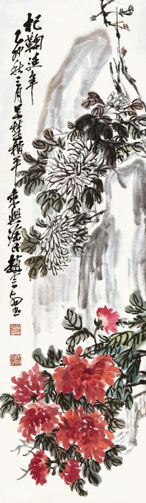 赵云壑 1975年作 杞菊延年 立轴