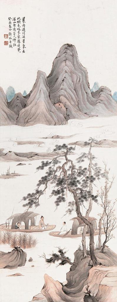 许昭 壬戌（1932年）作 剡溪泛棹图 立轴