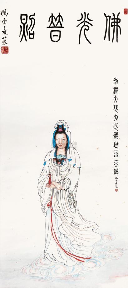 冯康侯 辛卯（1891年）作 观音菩萨 镜心