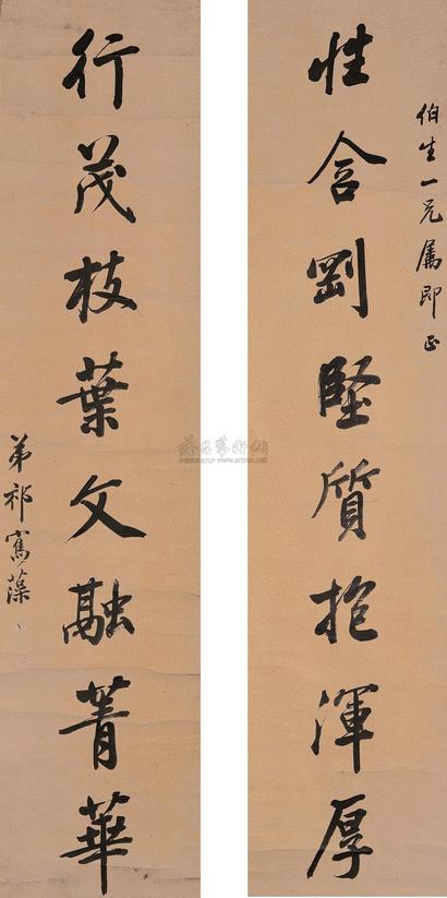 祁寯藻 壬申（1932年）作 行书八言联 对联