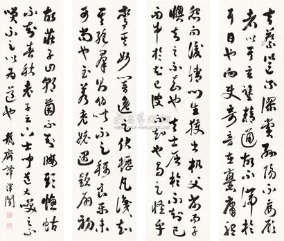 谭泽闿 丙辰（1916年）作 草书 四屏