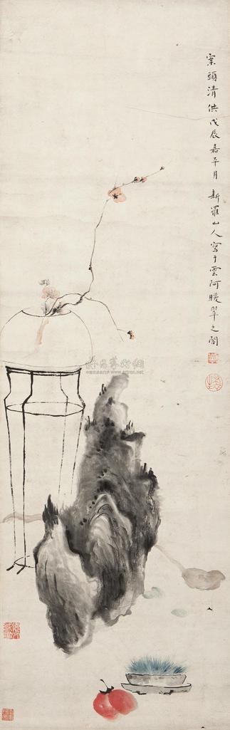 华嵒 （款） 戊辰（1748年）作 案头清供 立轴